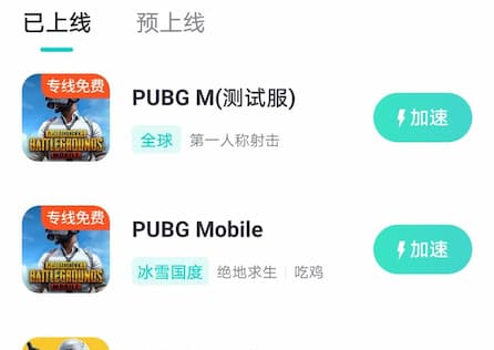 PUBGM下载免费：全面解析游戏下载、安装及潜在风险，玩转吃鸡手游