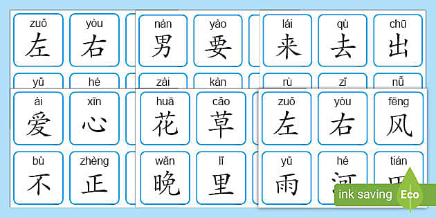 阅读识字免费下载资源全解析：优缺点、风险与未来趋势