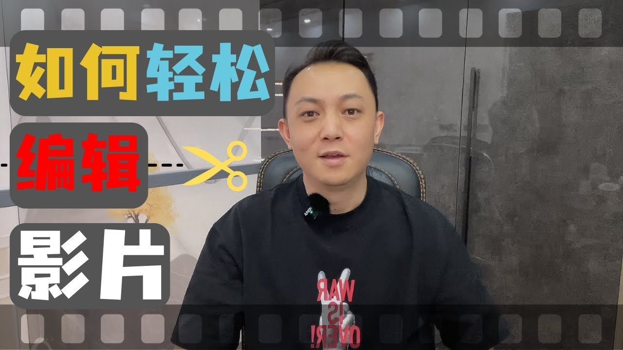 Videoshop免费下载：探秘视频编辑应用的免费获取途径及潜在风险