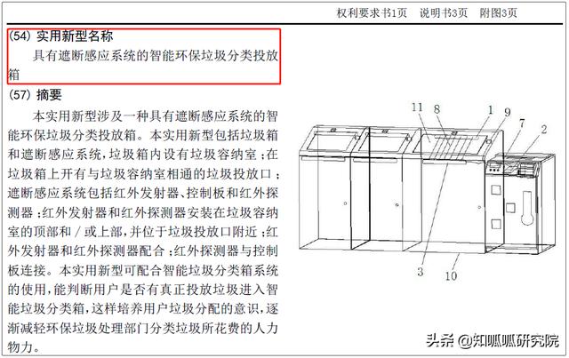 收垃圾免费下载资源大全：软件、APP及实用技巧详解