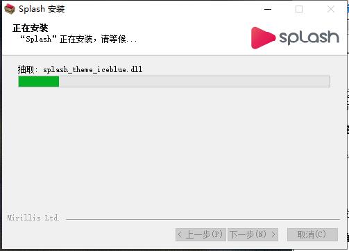 免费Splassh下载资源大全：风险、技巧与未来趋势深度解析