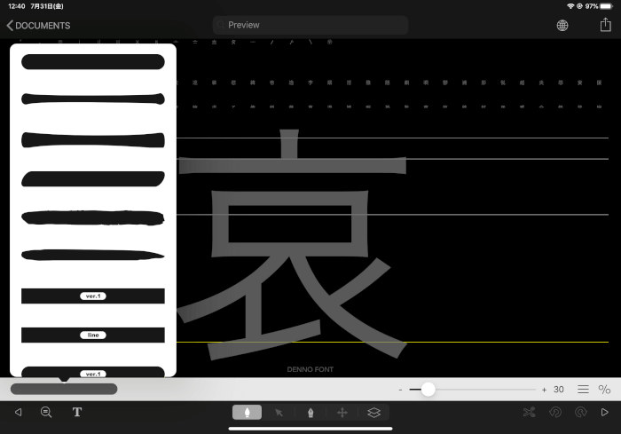 iFont下载免费：风险与机遇并存的字体下载世界