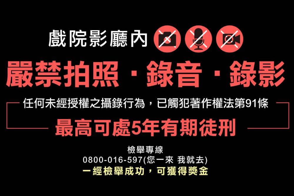 电影海雾免费下载的危险与对策：保护版权和网络安全