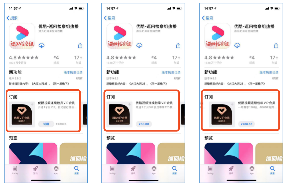 App Store下载免费应用秘籍：巧用技巧避开付费陷阱