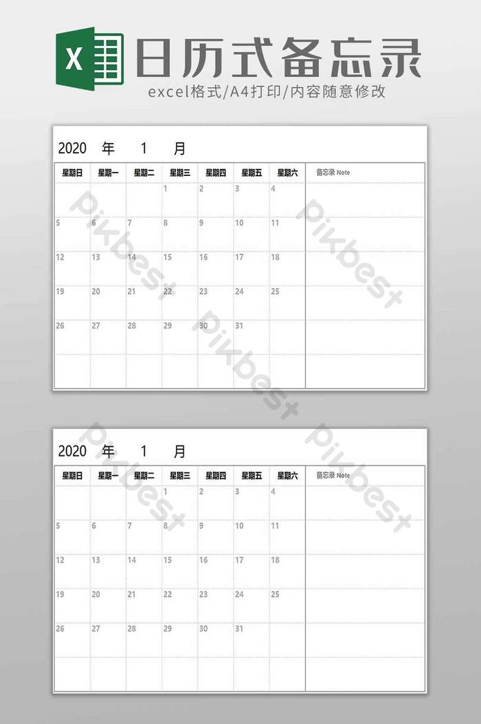 2025年3月5日 第48页