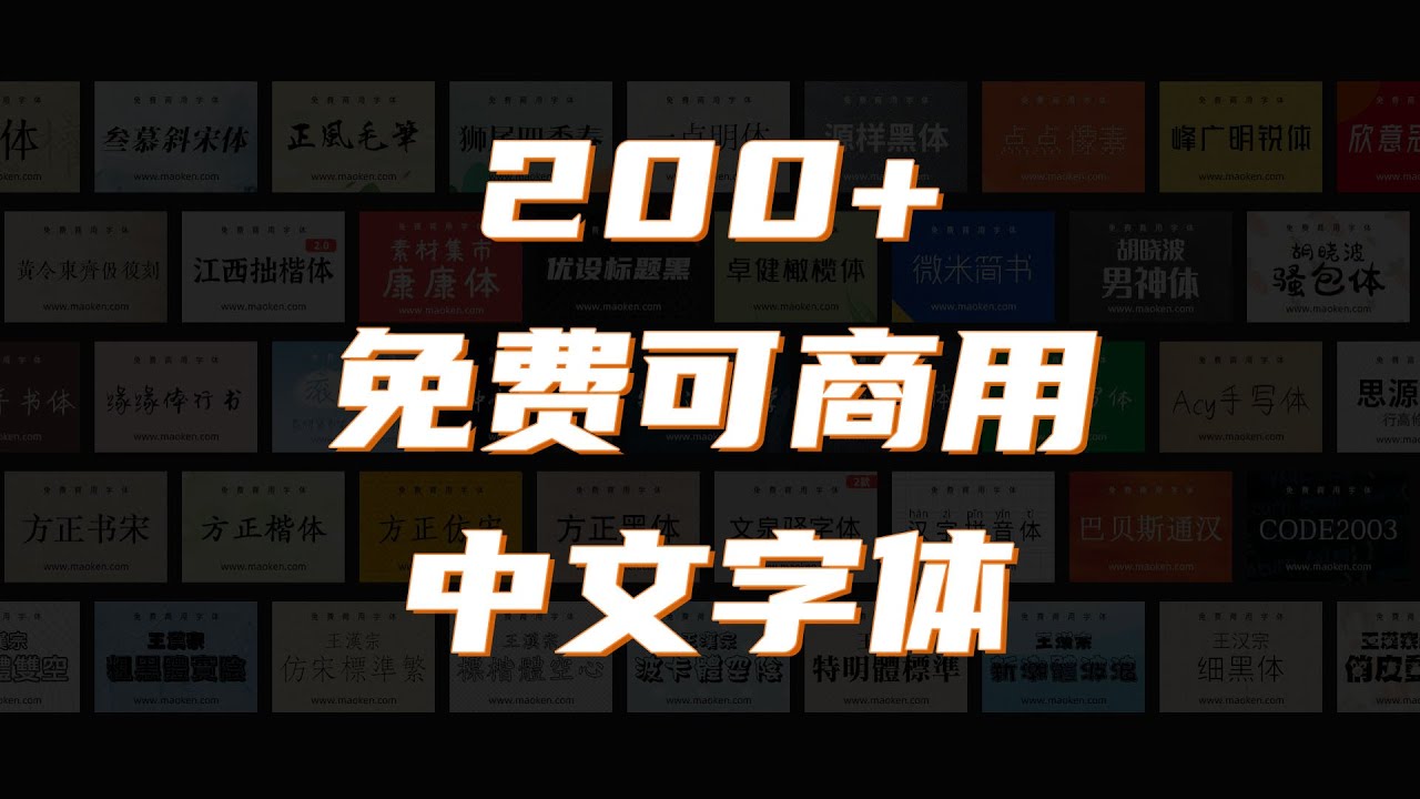 免费下载F字体：资源获取、风险防范与未来趋势深度解析