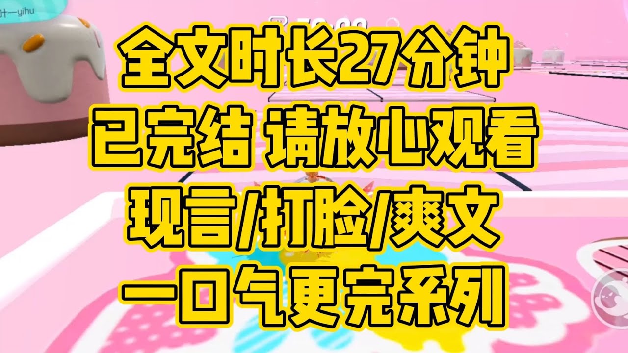 豪门夫妻免费下载：探秘背后的真相与风险