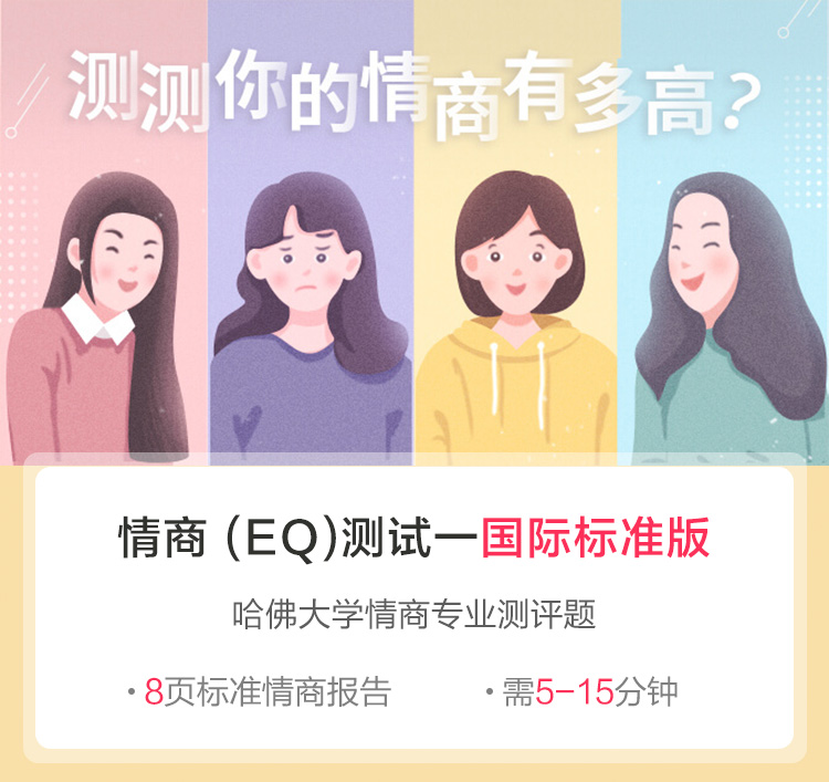 情商软件下载免费？探秘免费情商提升App的实用性与潜在风险