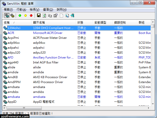 驱动程序哪里下载免费？安全可靠的获取途径及风险规避