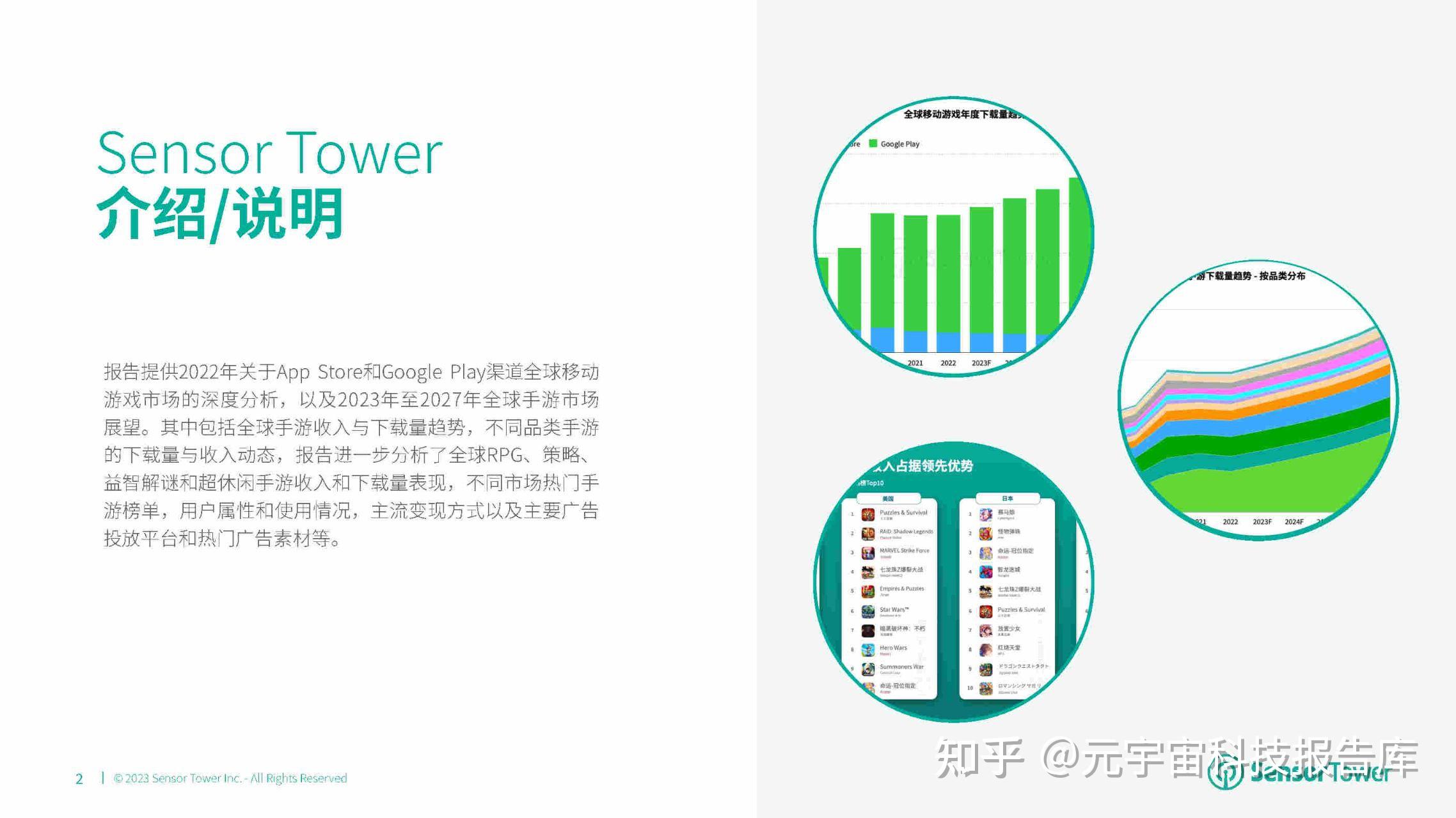 战时巅峰免费下载：深度解析游戏资源获取途径及潜在风险