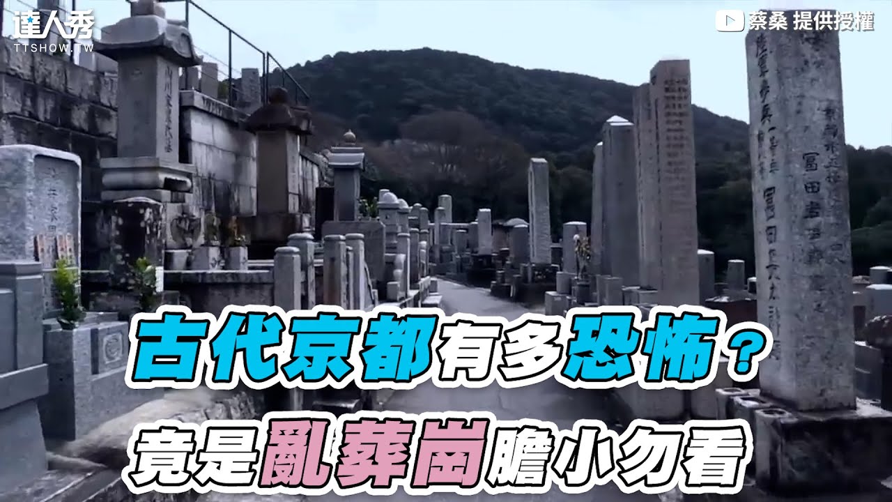 京都旧事免费下载：资源获取、风险评估及未来趋势深度解析