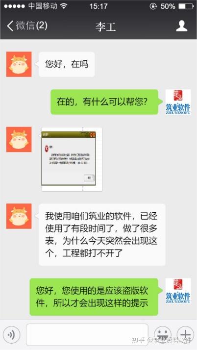 Tocalab免费下载：资源获取途径、软件功能详解及潜在风险