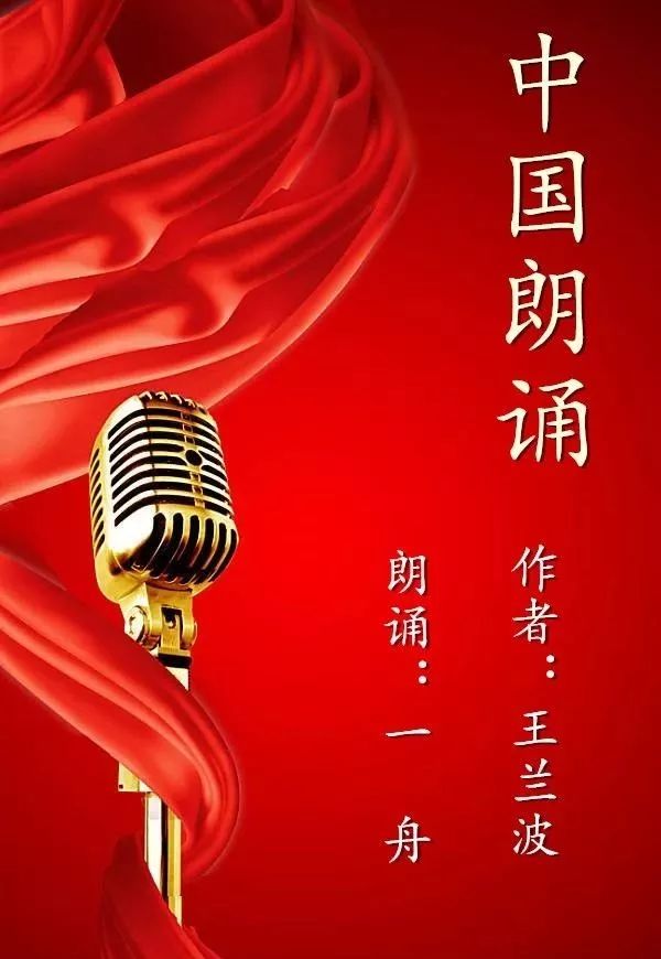 古诗配音免费下载资源大全：品质、版权与未来趋势详解