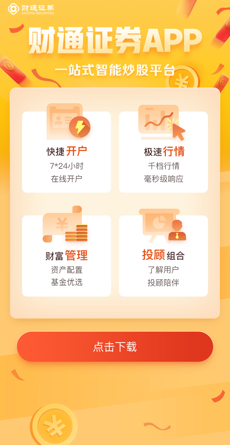 歪app下载免费：风险与机遇并存的应用下载途径