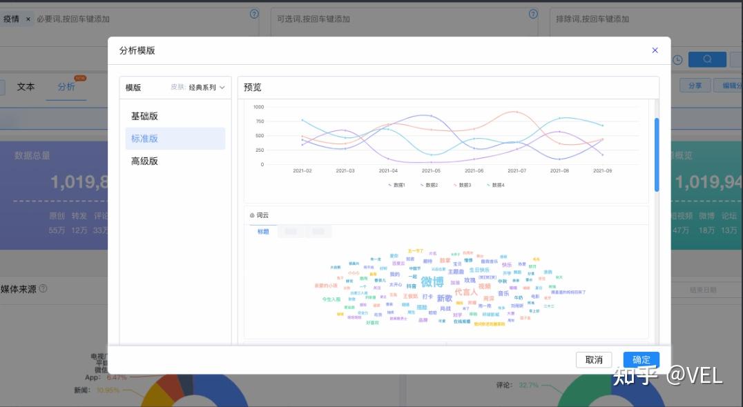 免费下载查询软件完的指南：功能分析和保安风险防范