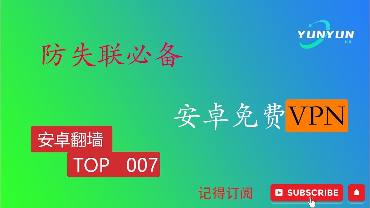 呜咽免费下载资源：风险与机遇并存的数字时代声音