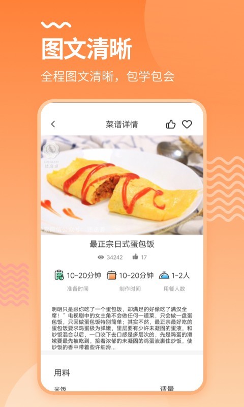 免费下载吃：探秘网络美食资源的利与弊及未来发展趋势