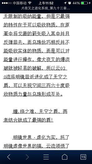 霸占TXT免费下载：资源获取途径、潜在风险及未来趋势深度解析