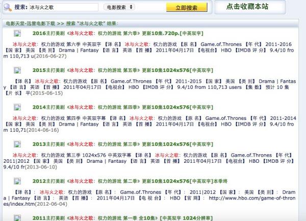 商周演义免费下载资源探秘：版权、安全性与阅读体验全方位解析