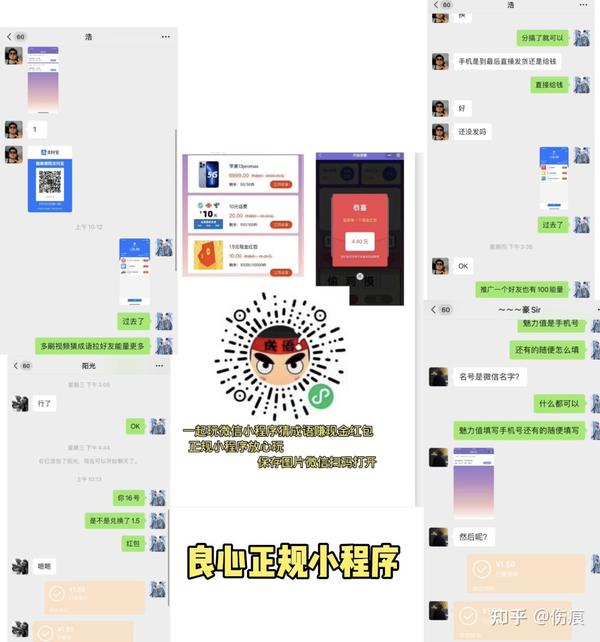 免费下载微V：安全风险与实用指南，详解微V下载途径及注意事项