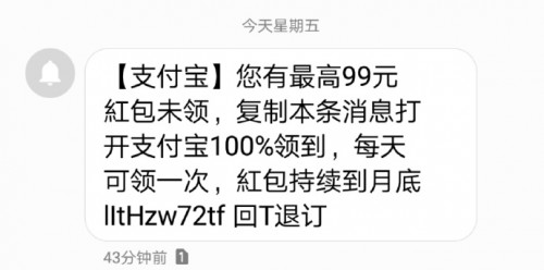 5009.74免费下载：资源获取、风险评估及未来趋势深度解析