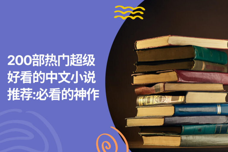 八零免费全本下载：资源获取、风险防范及未来趋势深度解析