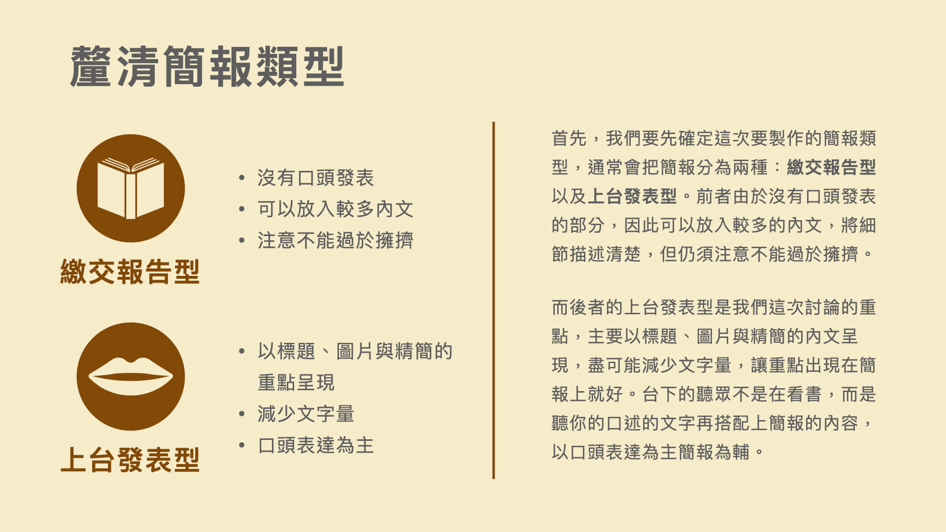 网上免费PPT下载资源大全：避坑指南与实用技巧