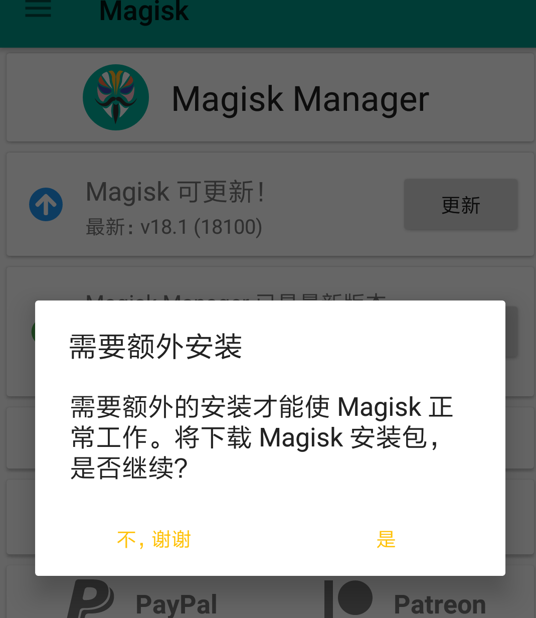 MagicHide免费下载详解：安全风险、使用方法及未来趋势