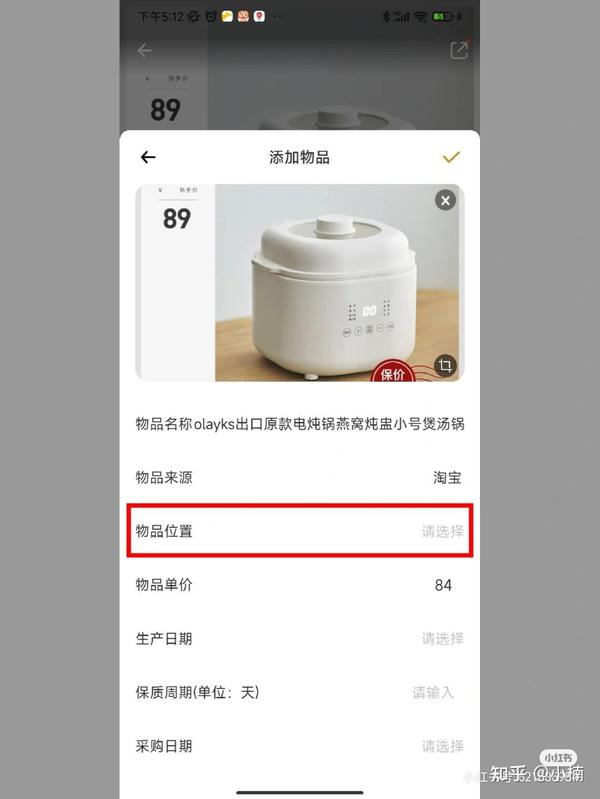 收纳软件免费下载：高效整理生活，提升效率的实用指南