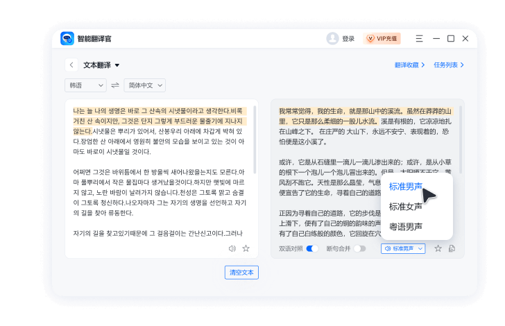 下载短句软件免费：全面解析及实用指南