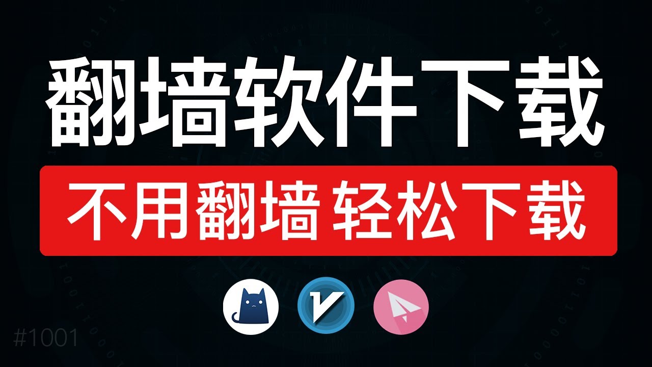 希免费下载资源的全面解析：风险、挑战与未来趋势