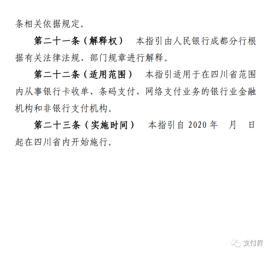 领款单免费下载：完整资料和使用指单，免费下载方法详解