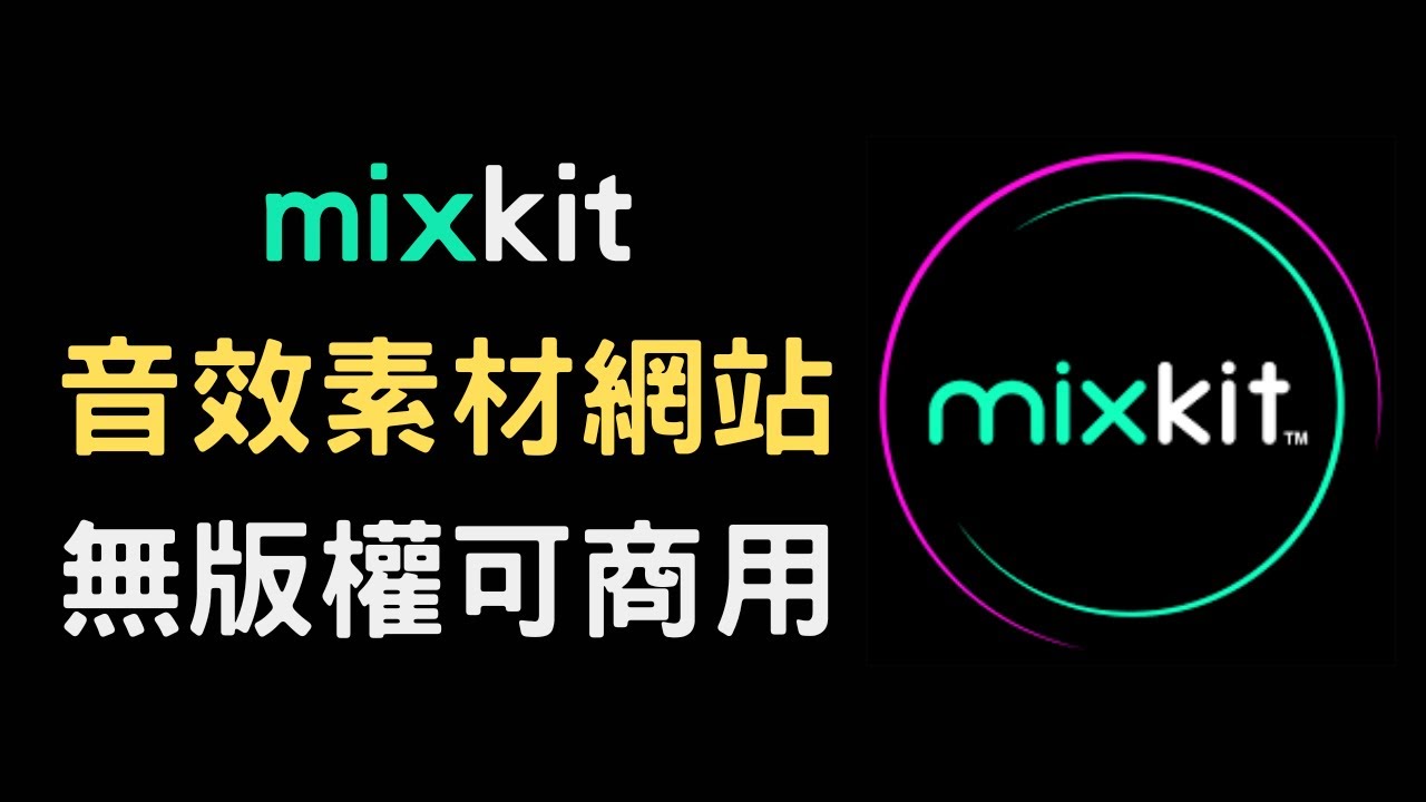 单音铃声免费下载：资源获取途径、优缺点分析及潜在风险