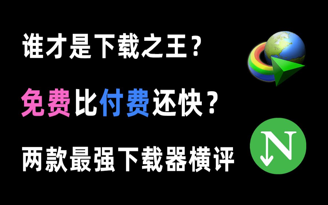 1元免费下载的真相：机遇与挑战并存的数字经济新模式