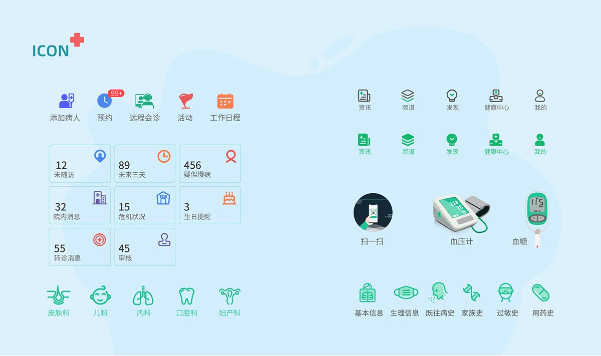 免费下载乐运动APP：完整的身体管理方案