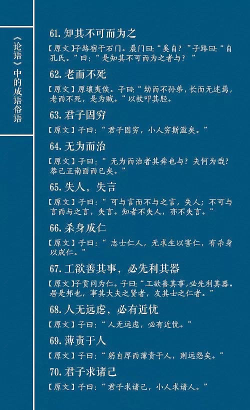 和为贵铃声免费下载：资源获取途径、风险提示及未来趋势