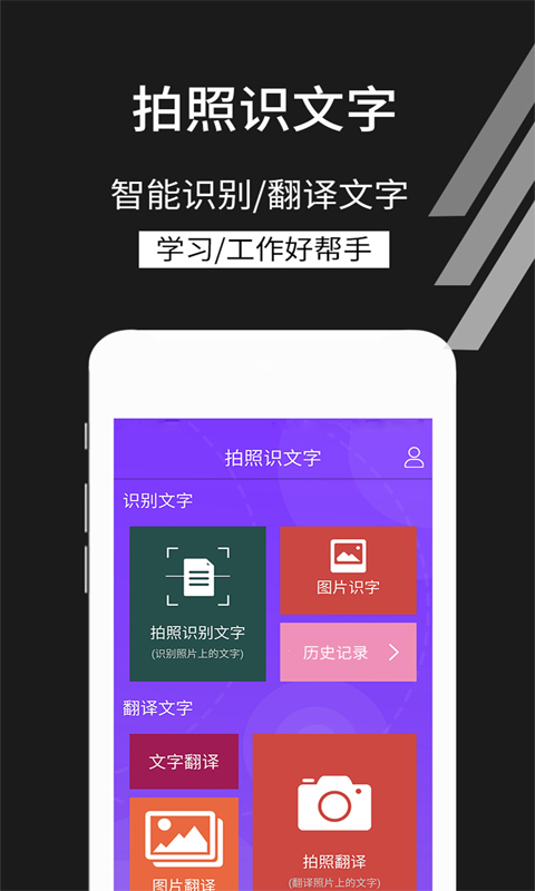 识字app免费下载推荐：功能对比与选择技巧，助孩子轻松入门汉字