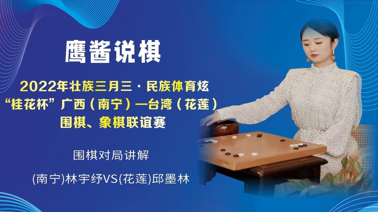 下载免费围棋直播：平台推荐、风险提示与未来展望