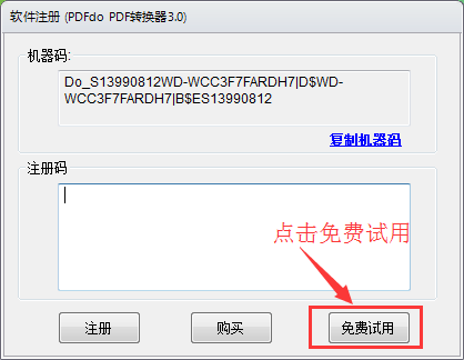 免费下载pdfdo：全面解析PDF文档下载的途径、风险与未来趋势