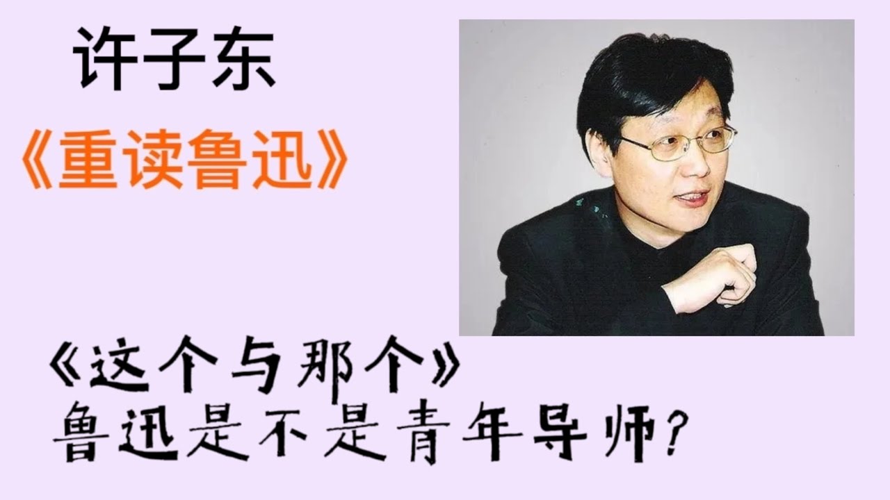 鲁迅之路免费下载资源及相关解读：探寻鲁迅精神的数字化传承