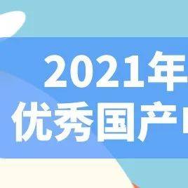 灵笼免费下载资源风险与安全提示：高清画质与版权保护的博弈