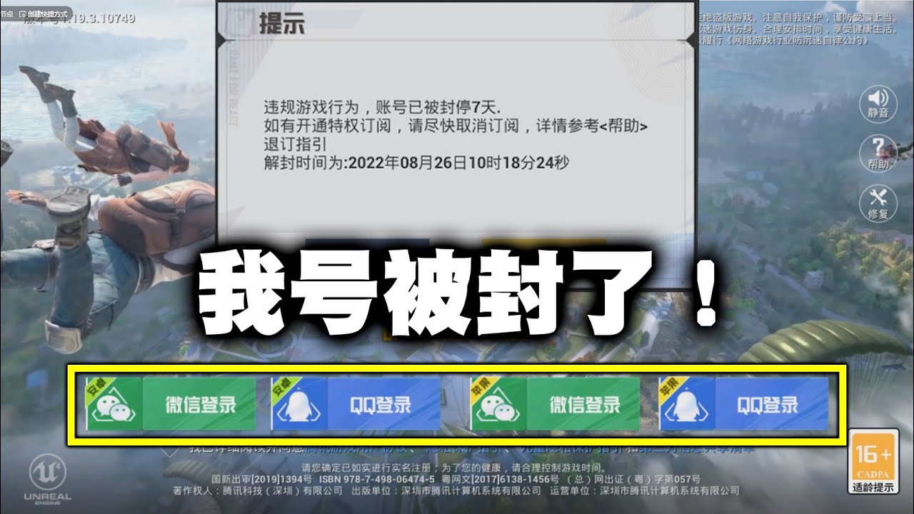 NS游戏免费下载风险及破解版下载途径深度解析