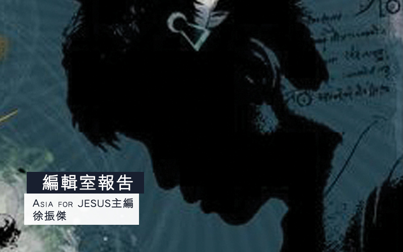 Jesus in LA免费下载资源详解：风险、挑战与未来趋势