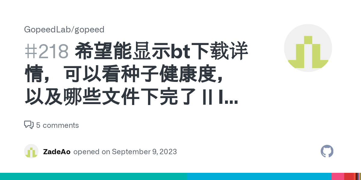 feaded免费下载资源详解：风险、挑战与未来趋势