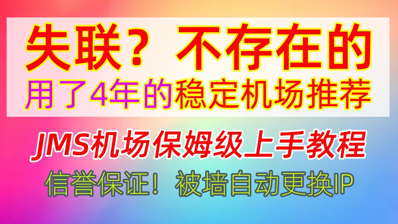 稳当免费下载：安全风险与下载渠道深度解析