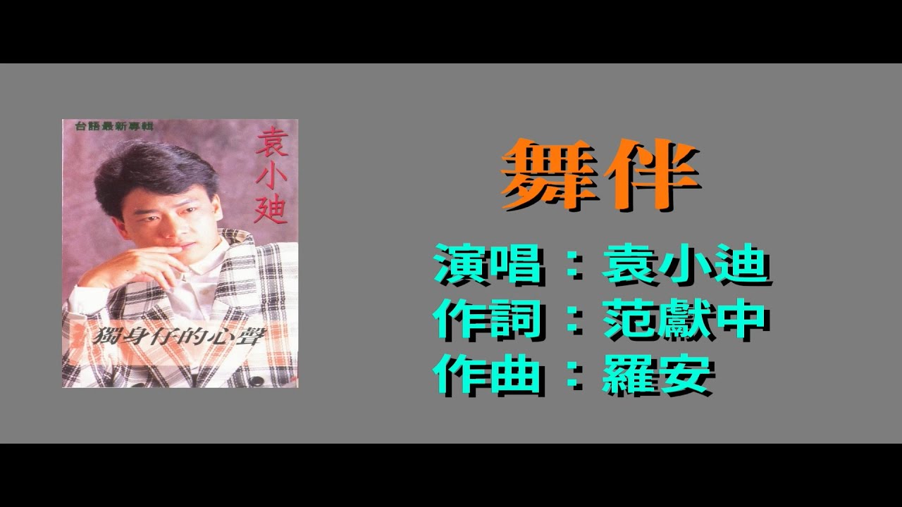 下载舞蹈免费资源大全：高清视频、教学教程、音乐伴奏，免费获取你的舞蹈素材！