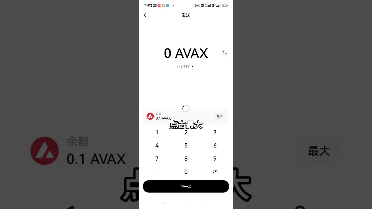 AVAV软件免费下载：风险与挑战并存的免费软件获取途径