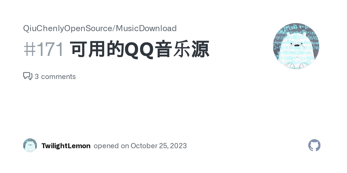 免费下载歌曲qme：风险、挑战与未来趋势深度解析