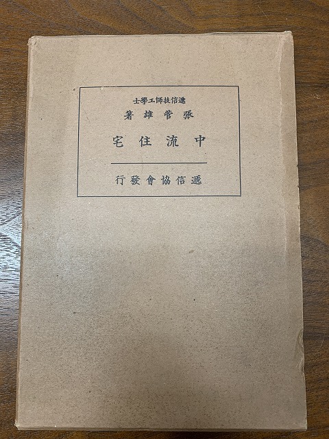 户籍免费下载：政策解读、流程指南及潜在风险详解