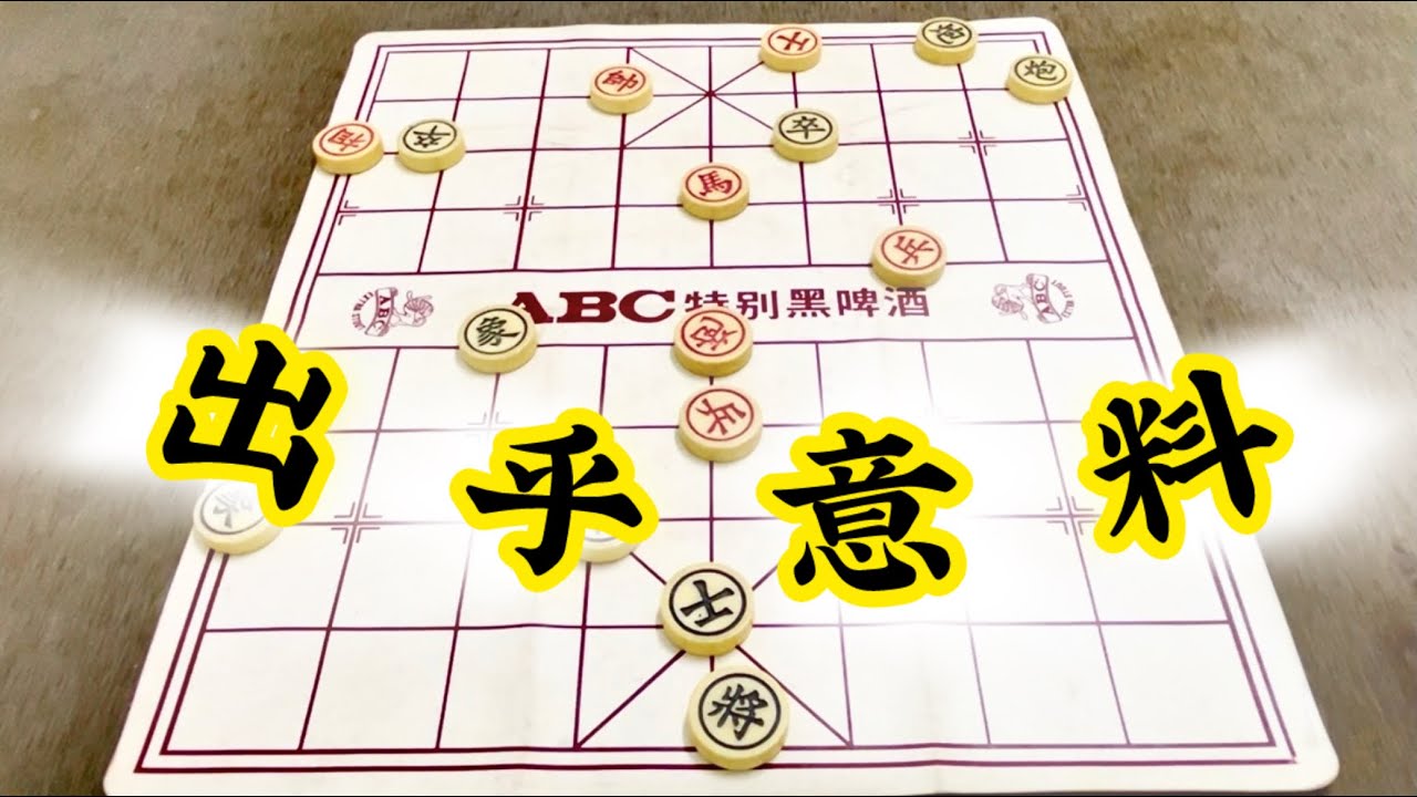 免费下载象棋指要：详解经典棋谱及学习资源，提升棋艺